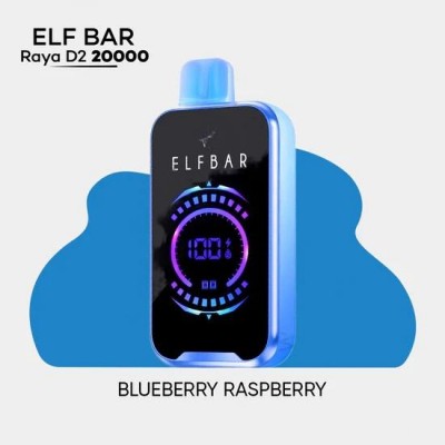 Elf Bar 20000 Puff Blueberry Raspberry Elf Bar 20000 Puff Blueberry Raspberry